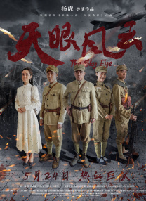 五月天婷婷激情